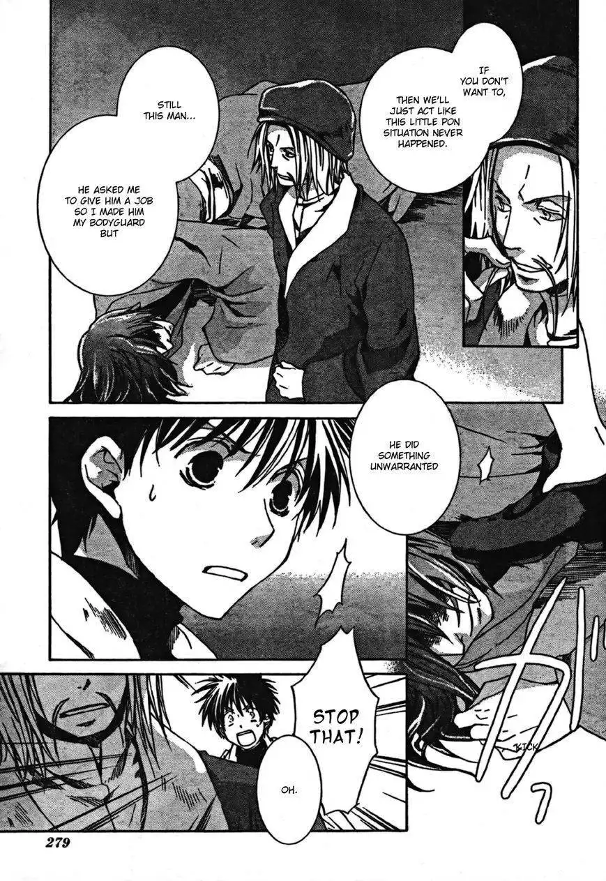 Kyou Kara Maou Chapter 43 7